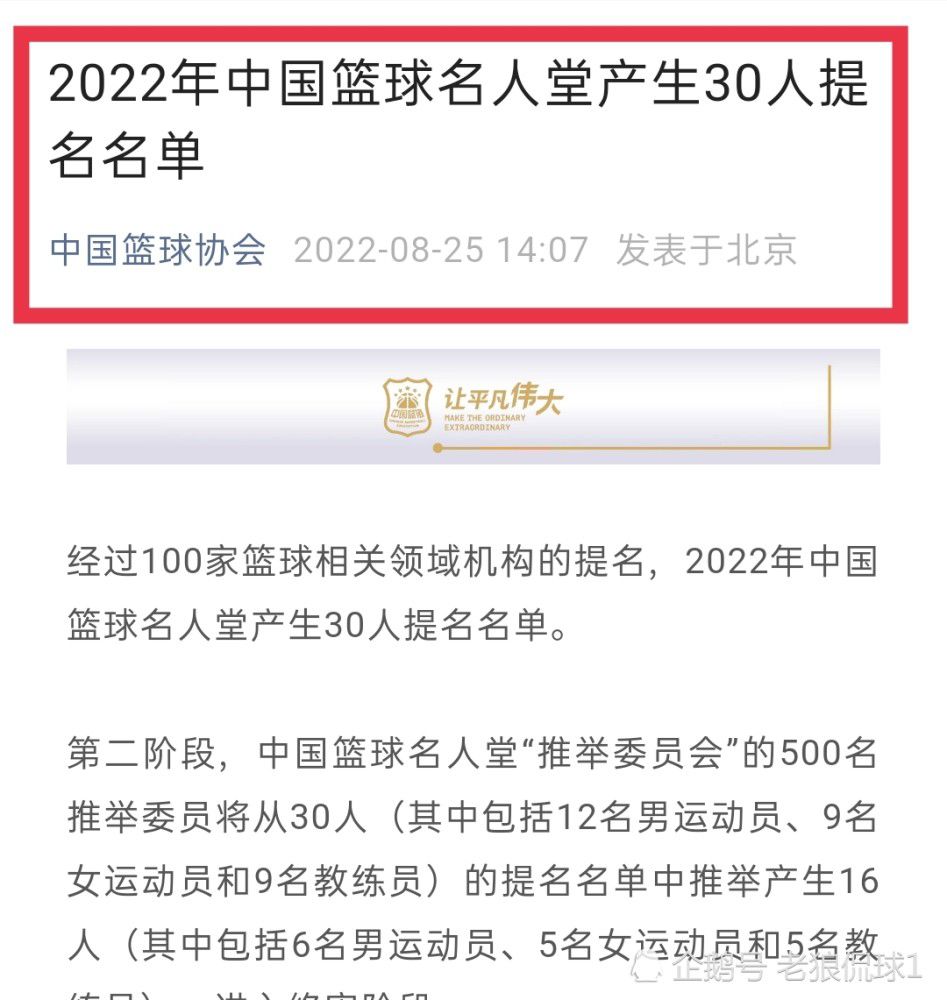 对手是一支非常出色的球队，我认为这是一个公平的结果，他们占据了大部分的控球权，但没有太多机会。